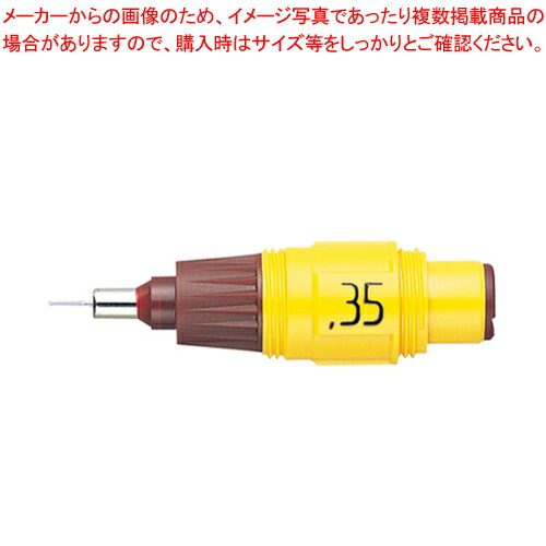 【まとめ買い10個セット品】イソグラフIPLスペアニブ 0.35ミリ S0218320 (751-035) 1個【ECJ】