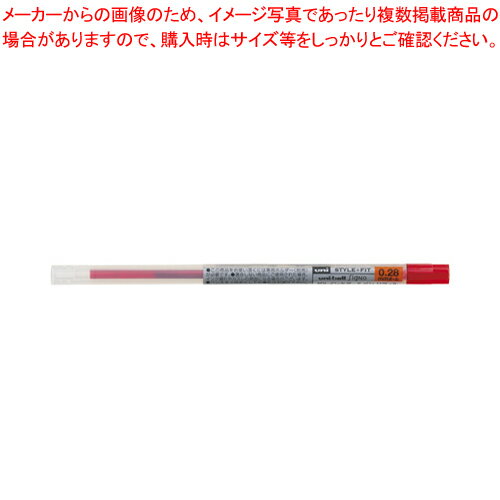 【まとめ買い10個セット品】スタイルフィット リフィル 0.28 UMR10928.15 レッド 1本【ECJ】