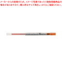 【まとめ買い10個セット品】スタイルフィット リフィル 0.28 UMR10928.38 マンダリンOR 1本【ECJ】