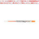 【まとめ買い10個セット品】スタイルフィット リフィル 0.38 UMR10938.4 オレンジ 1本【ECJ】