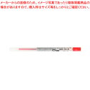 【まとめ買い10個セット品】スタイルフィット リフィル 0.38 UMR10938.15 レッド 1本【ECJ】