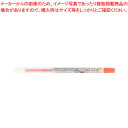 【まとめ買い10個セット品】スタイルフィット リフィル 0.38 UMR10938.38 マンダリンOR 1本【ECJ】