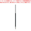 【まとめ買い10個セット品】ビクーニャ BPリフィル0.5 XBXS5-A クロ 1本【ECJ】