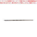 【まとめ買い10個セット品】ビクーニャEX リフィル 0.7 XKBXES7-B アカ 1本【ECJ】