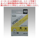 【まとめ買い10個セット品】LM-2000テープLM-L509BY LX90150 1個【ECJ】