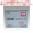 【まとめ買い10個セット品】LM-2000テープLM-L512RC LX90175 1個【ECJ】