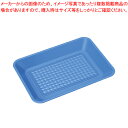 【まとめ買い10個セット品】角型カルトン ゴム無 青 KN-70-BU ブルー 1枚【ECJ】