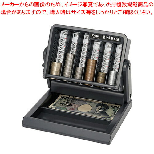 【まとめ買い10個セット品】ミニレジ MR-2000 1台【ECJ】