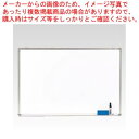 【まとめ買い10個セット品】スチールホワイトボード壁掛 CR-WB23S 1枚【ECJ】