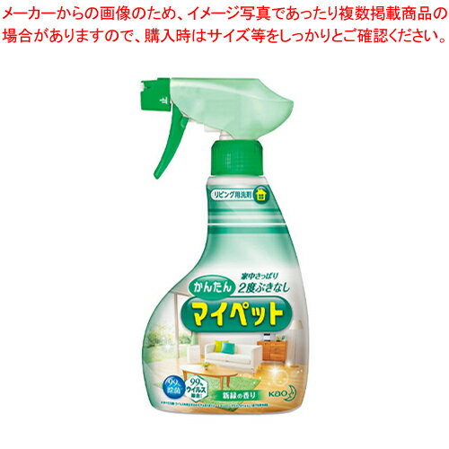 【まとめ買い10個セット品】かんたんマイペットスプレー 400ml 36186 1本【ECJ】