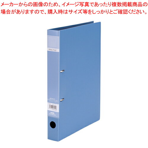 【まとめ買い10個セット品】ロックリングファイル A4S F-522-10 ブルー 1冊【ECJ】