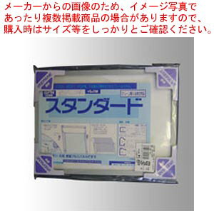 エコイレパネ B5 ST-B5-SV シルバー 1枚【ECJ】