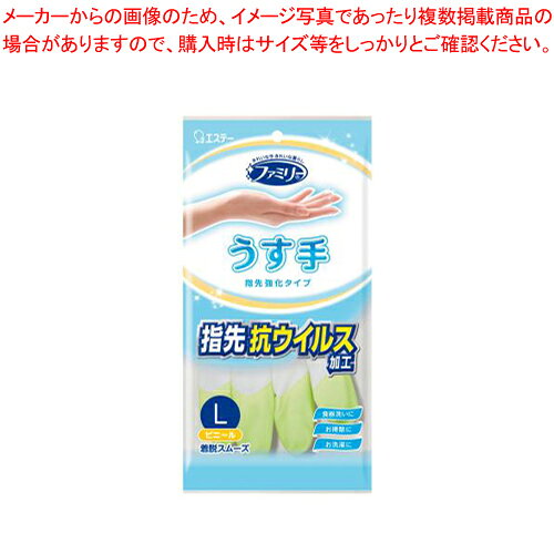 ファミリービニール うす手 指先抗ウイルス加工 L 390966 グリーン 1双【ECJ】