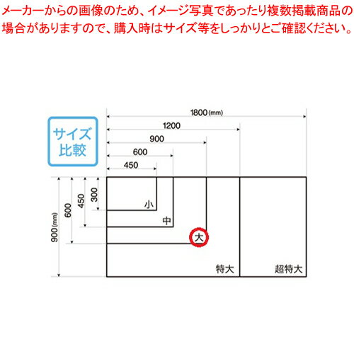 【まとめ買い10個セット品】マグネット暗線入ホワイトボードシート 大 MSHP-6090-M 1枚【ECJ】