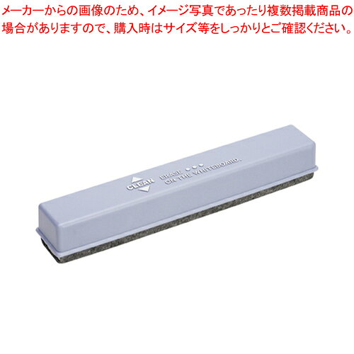 【まとめ買い10個セット品】マグネットイレーザー ロング MMRE-L 1個【ECJ】