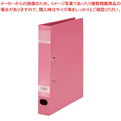 【まとめ買い10個セット品】ロックリングファイル A4S F-532-21 ピンク 1冊【ECJ】