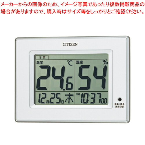 【まとめ買い10個セット品】シチズン ライフナビD200A 8RD200-A03 ホワイト 1個【ECJ】