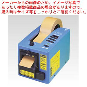 オートテーパー TCE-700 1台【ECJ】