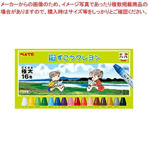 【まとめ買い10個セット品】ずこうクレヨン 16色 PTCG1-16 1S【ECJ】