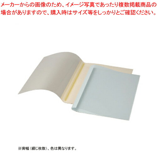 【まとめ買い10個セット品】熱製本カバー 3mm TCB03A4R ブルー 1P【ECJ】