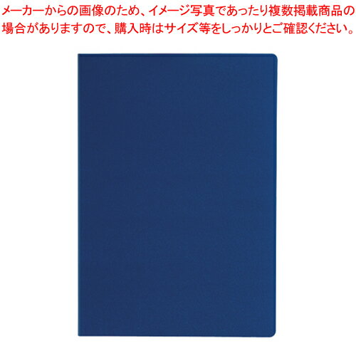 【まとめ買い10個セット品】クリップファイル(ダブル)発泡美人 FB-2036-15 ネイビーブル 1冊【ECJ】