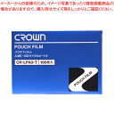 【まとめ買い10個セット品】パウチフィルム A3判 100枚 CR-LPA3-T 1箱【ECJ】