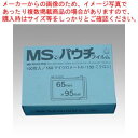 【まとめ買い10個セット品】パウチフィルム定期券用 150ミクロン MP15-6595 1箱【ECJ】