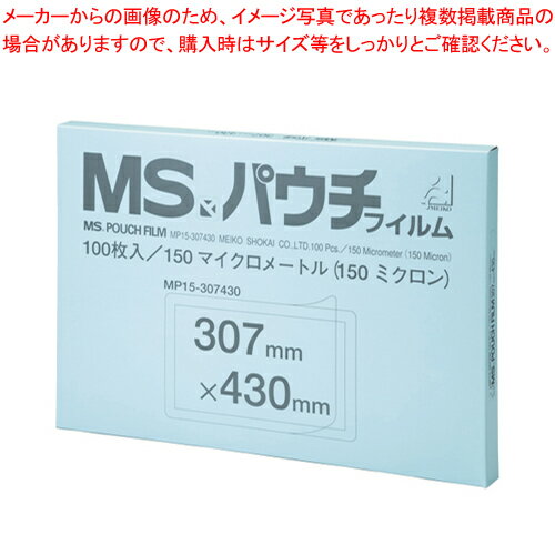 パウチフィルムA3判 150ミクロン MP15-307430 1箱【ECJ】