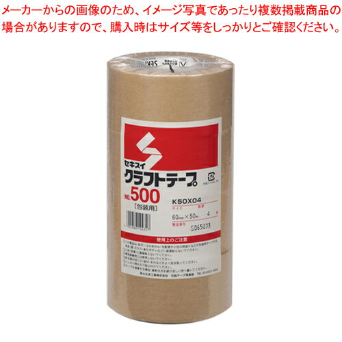 クラフトテープ No.500 60mm 4巻 K50X04(NO500-60X50) 1本【ECJ】