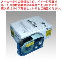 【まとめ買い10個セット品】ネームランドテープ XR-18YW-5P-E 1個【ECJ】