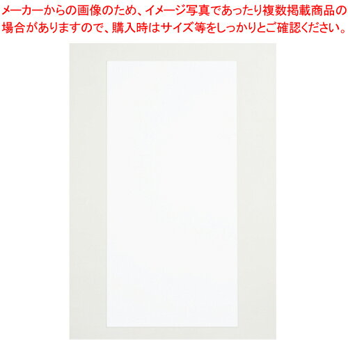 【まとめ買い10個セット品】マグネットスケジュールボードシートバリュー 無地 MSVP-3780HW 1枚【ECJ】