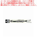 【まとめ買い10個セット品】ユニボール(シグノ) 替芯 1.0mm UMR10.24 クロ 1本【ECJ】