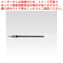 【まとめ買い10個セット品】ユニボール(シグノ) 替芯 0.28mm UMR128.15 アカ 1本【ECJ】