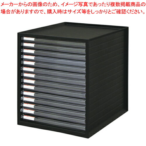 レターケース 超浅型14段 LCE-14S ブラック 1個【ECJ】