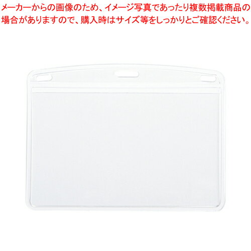 【まとめ買い10個セット品】名札用ケース PETプレート ハードヨコ名刺 10枚 NX-115 1袋【ECJ】