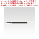 【まとめ買い10個セット品】ユニボール(シグノ) 替芯 0.5mm UMR85N.33 アオ 1本【ECJ】