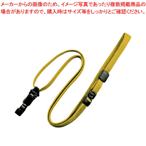 【まとめ買い10個セット品】ループクリップ 脱着式 10本 NX-8-YE キ 1袋【ECJ】