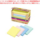 【まとめ買い10個セット品】ポスト・イット 強粘着ノート パワーパック 4色混色 6542SS-K 1箱【ECJ】
