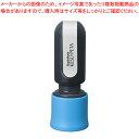 【まとめ買い10個セット品】個人情報保護のり ケスペタ ZSG-A1/H ブルー 1個【ECJ】