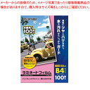 【まとめ買い10個セット品】ラミネートフィルム 100μ B4 100枚 LFT-B4100 1個【ECJ】