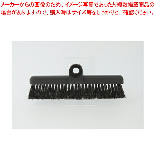 ▼商品詳細&nbsp;BM-2ホーキ・スペア 26cm CL-465-500-0 テラモトメーカー取り寄せ商品のため、発送には多少お時間がかかる場合がございます。発送日についてはご注文確定後にメールでお知らせいたします。詳しくはお問い合わせください。