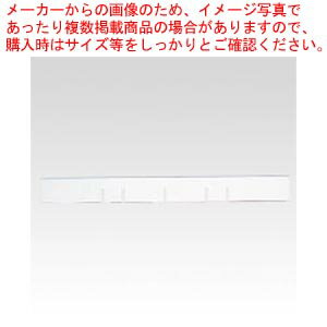 レターケース 仕切板 タテ型(5枚入) AS-205 1P【ECJ】