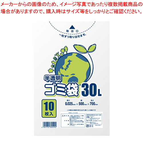 LDポリ 025E 30L 10枚 6604791 ハントウメイ 1束【ECJ】