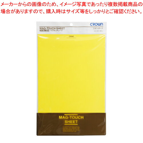 【まとめ買い10個セット品】マグタッチシート 黄 CR-MG2030-Y キ 1枚【ECJ】