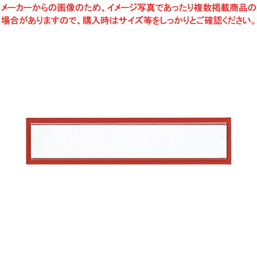 マグタッチスライド見出し 赤 CR-MG231-R アカ 1個【ECJ】