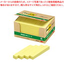 【まとめ買い10個セット品】ポストイット パワーパック見出し 5602-Y イエロー 1箱【ECJ】