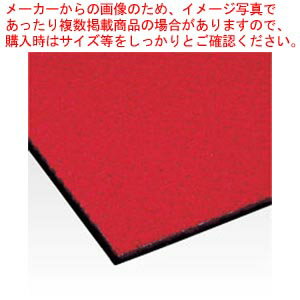 インドアマット ハイペアロン MR-038-042-6 ワインレッド 1枚【ECJ】