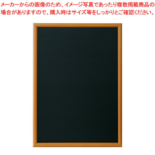 【まとめ買い10個セット品】アートフレームウッディ A1 WO-A1-HN 1枚【ECJ】