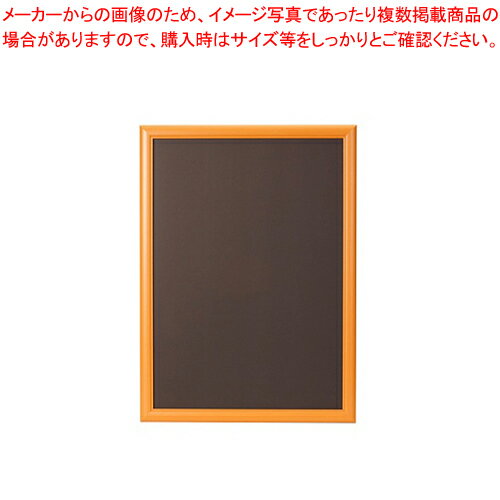【まとめ買い10個セット品】アートフレームウッディ B1 WO-B1-HN 1枚【ECJ】