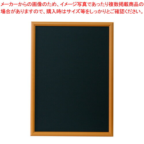 アートフレームウッディ B2 WO-B2-HN 1枚【ECJ】